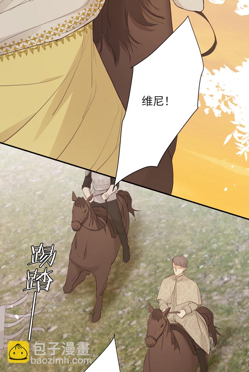 115 复活&ldquo;神&rdquo;的方法(1/2)-第115话