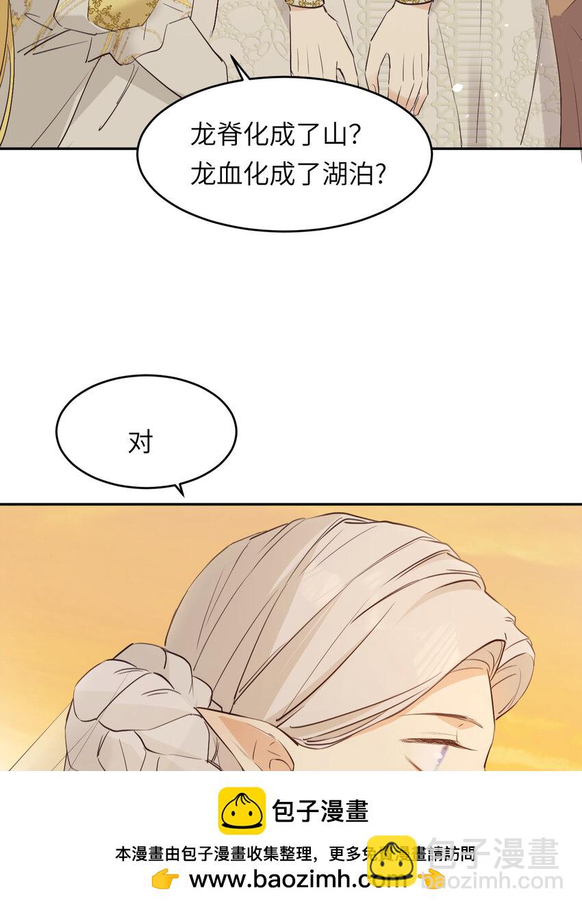 115 复活&ldquo;神&rdquo;的方法(1/2)-第115话