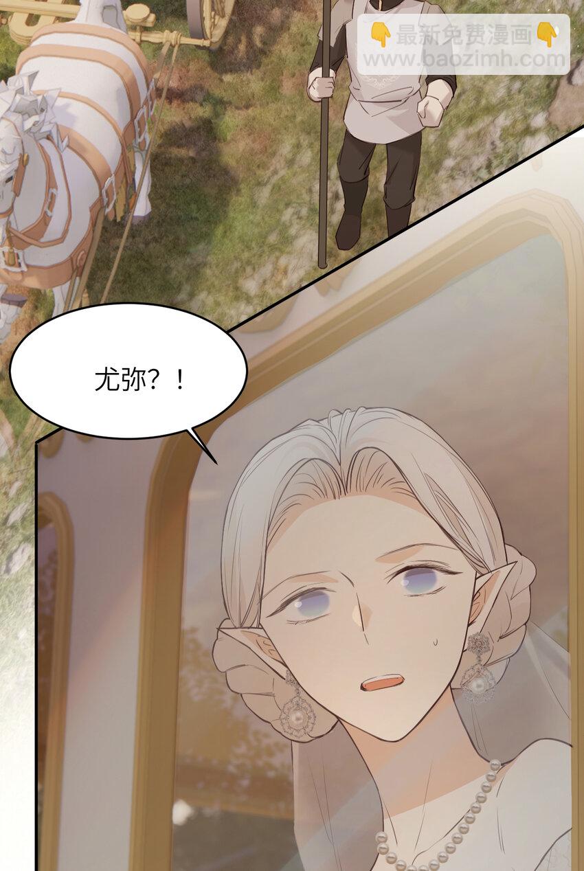 115 复活&ldquo;神&rdquo;的方法(1/2)-第115话