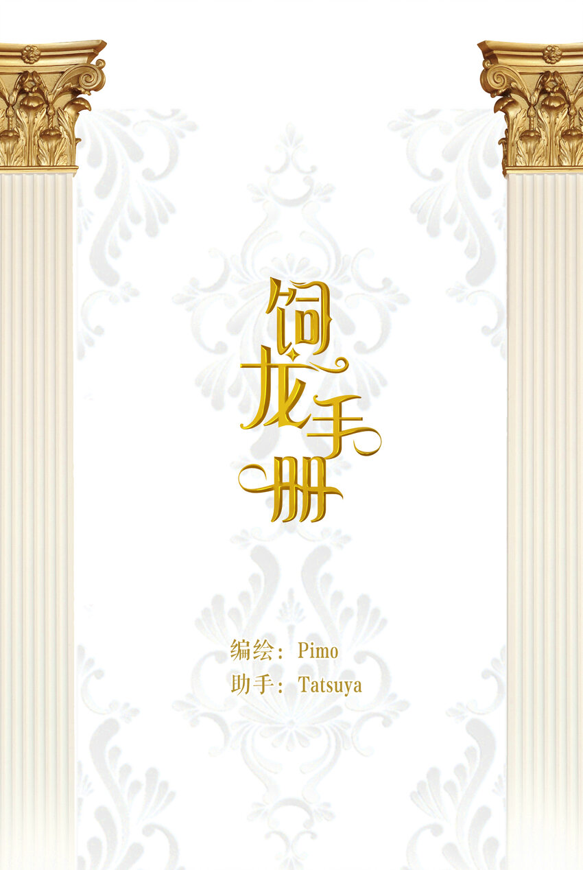 117 是封后还是献祭？(1/2)-第117话