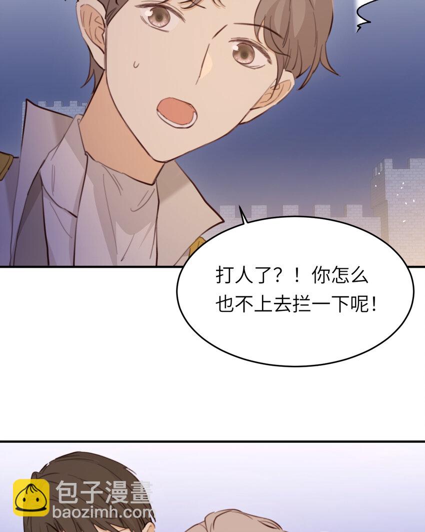 117 是封后还是献祭？(1/2)-第117话