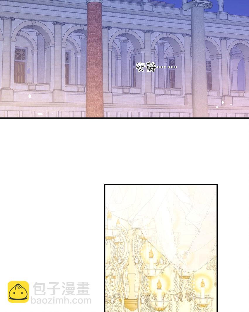 117 是封后还是献祭？(1/2)-第117话