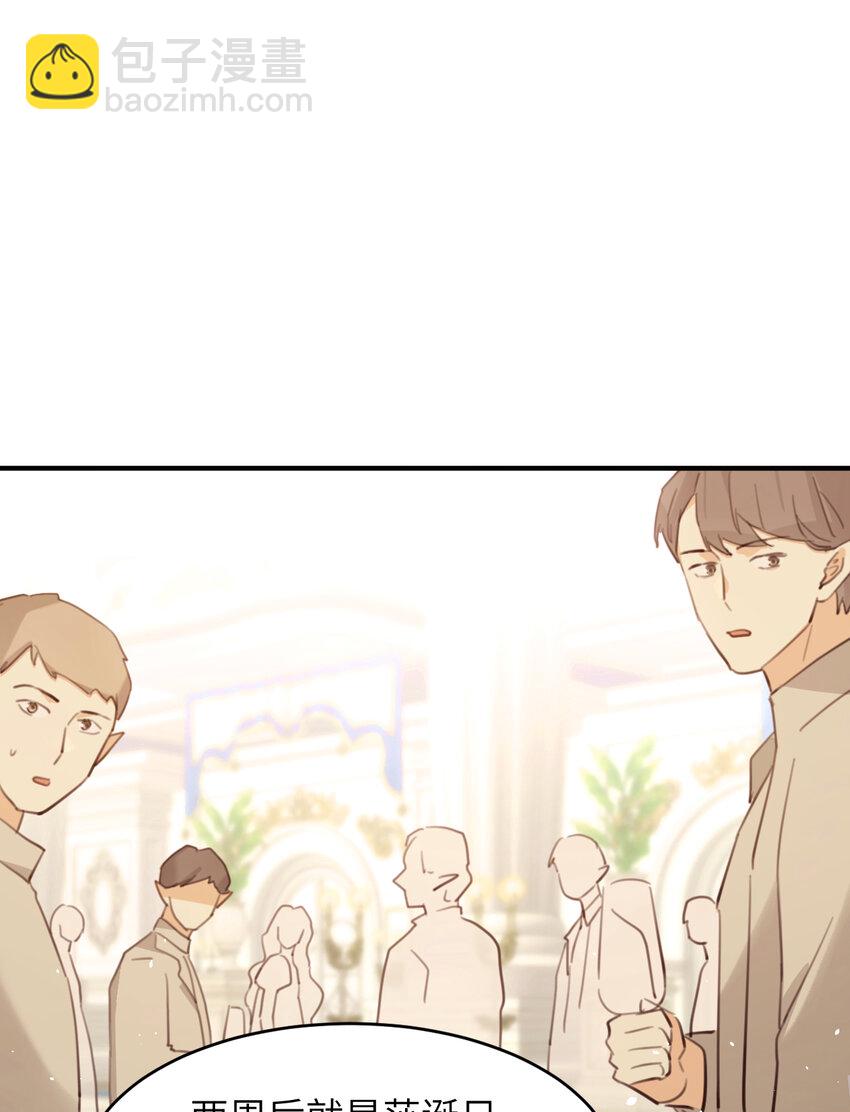 117 是封后还是献祭？(1/2)-第117话