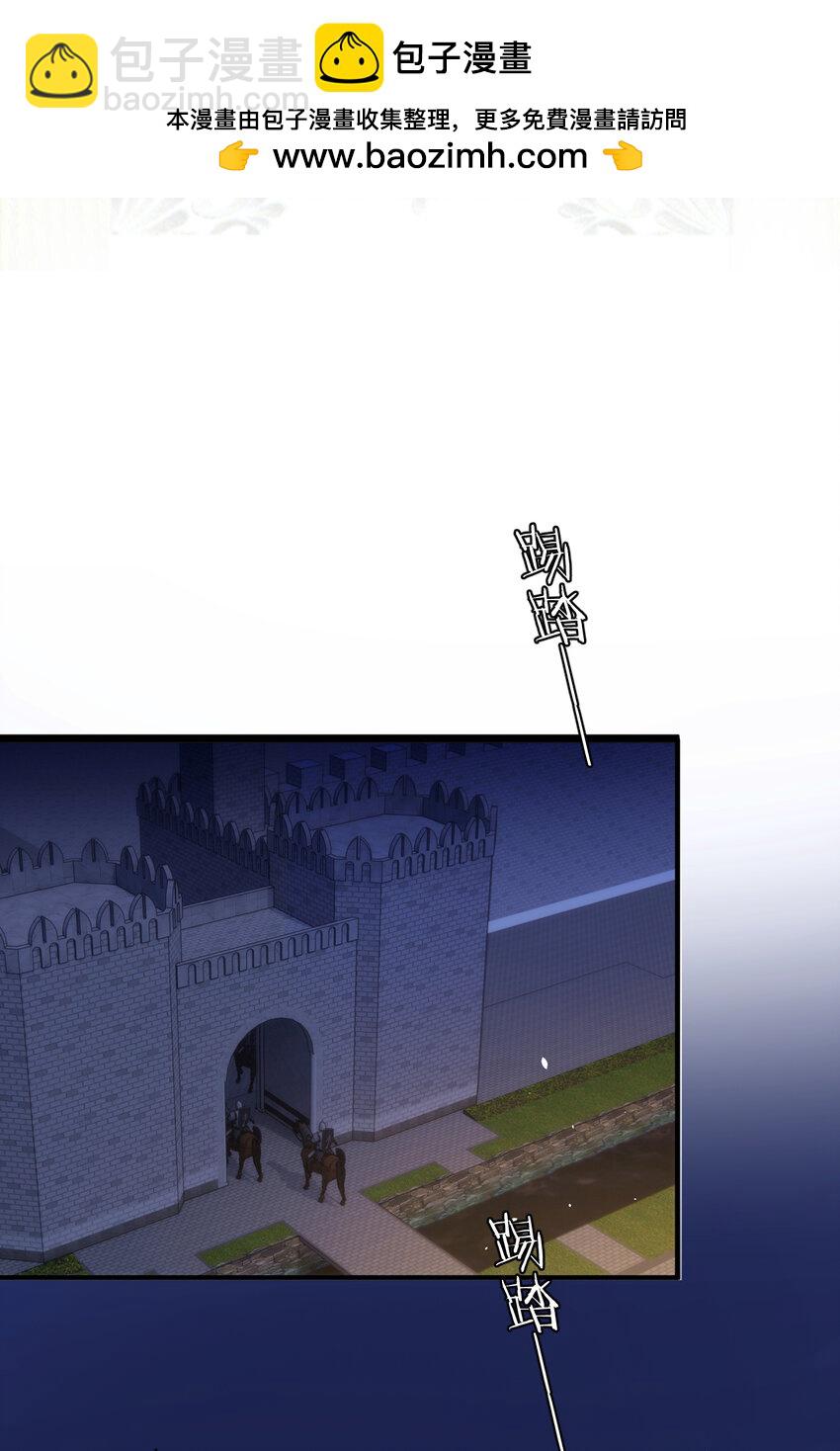 117 是封后还是献祭？(1/2)-第117话