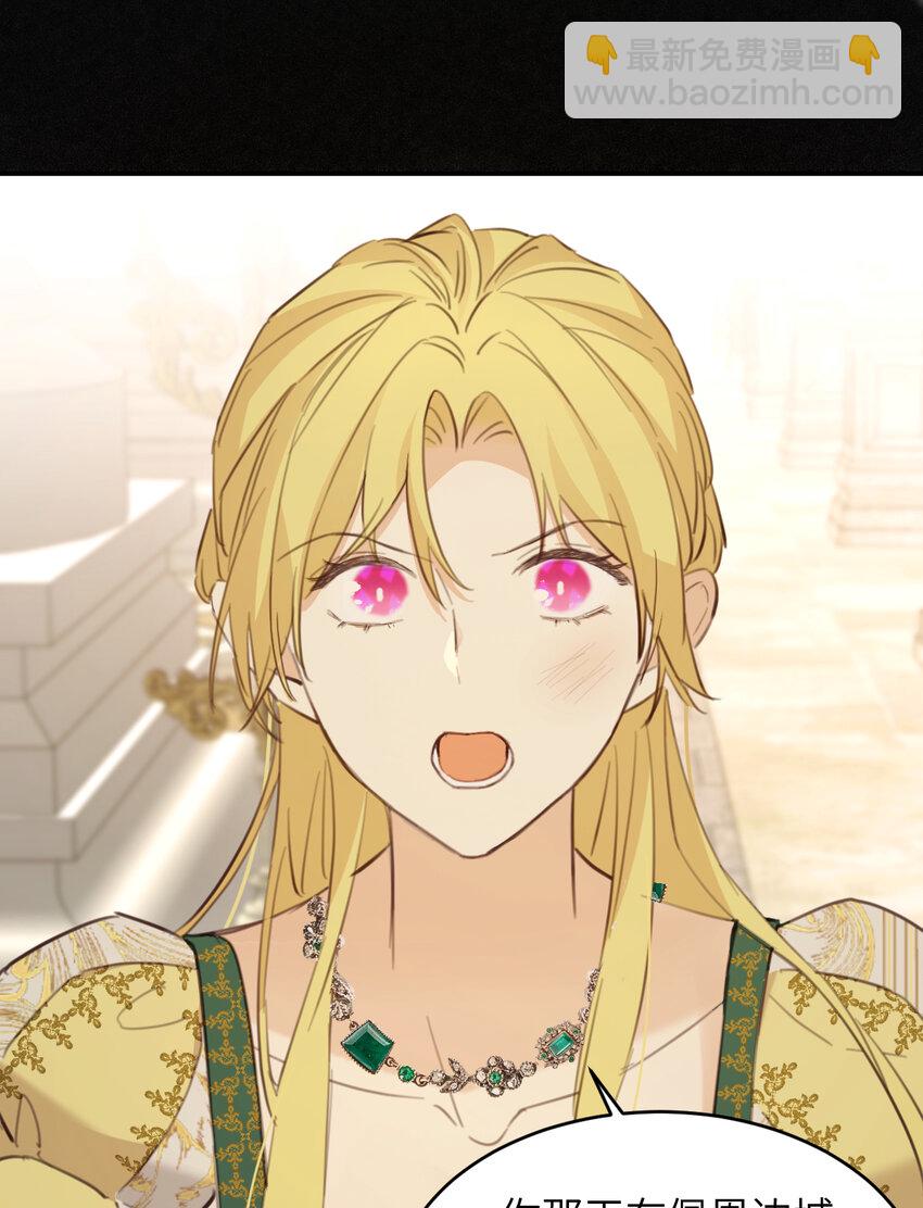 117 是封后还是献祭？(1/2)-第117话