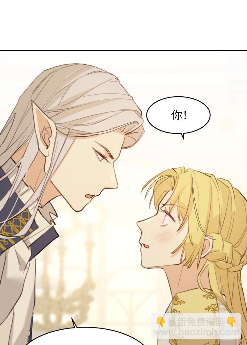 117 是封后还是献祭？(1/2)-第117话