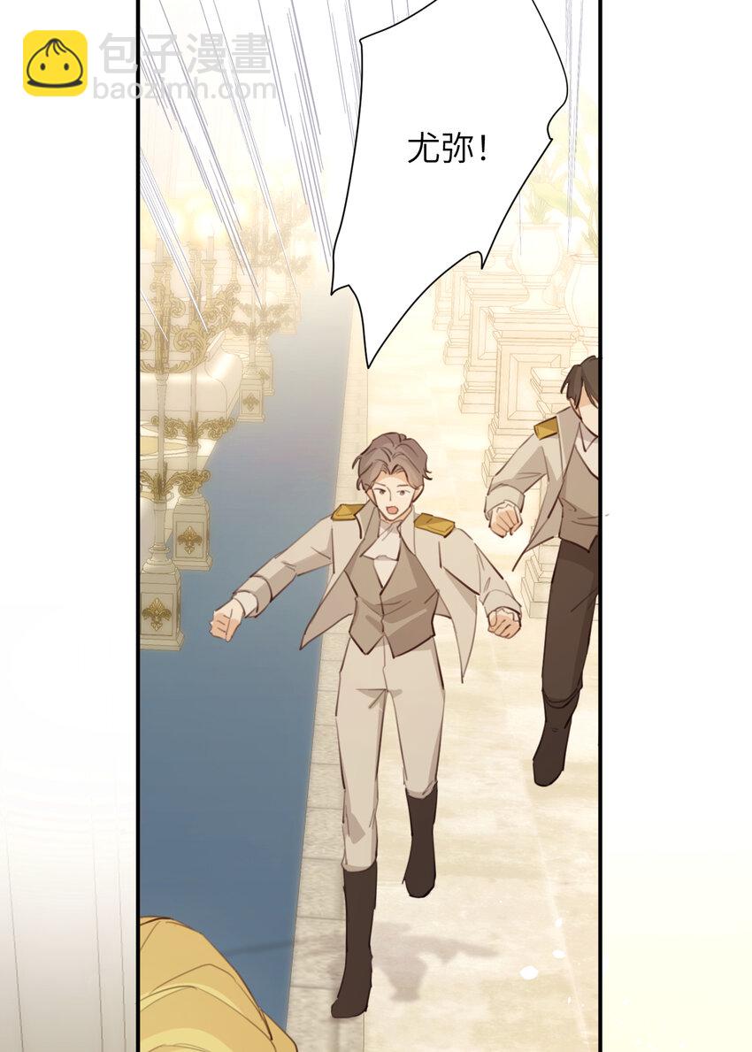 117 是封后还是献祭？(1/2)-第117话