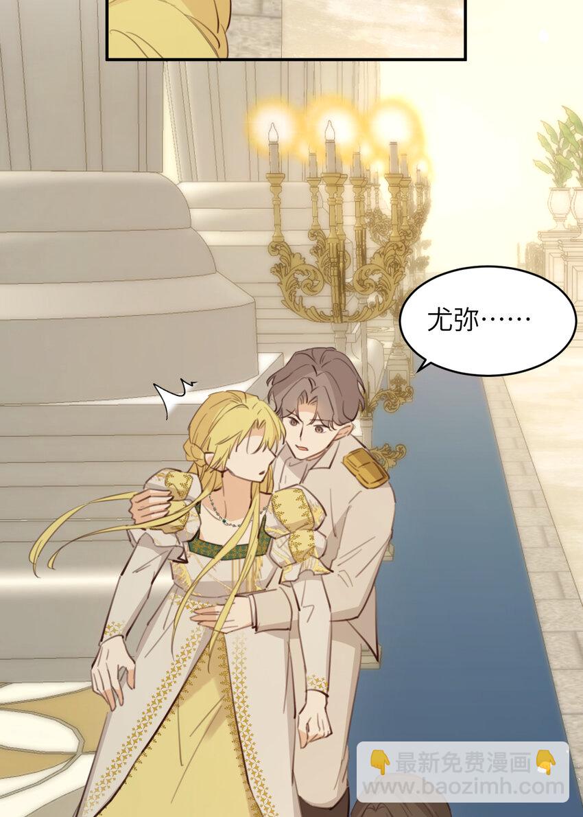 117 是封后还是献祭？(1/2)-第117话