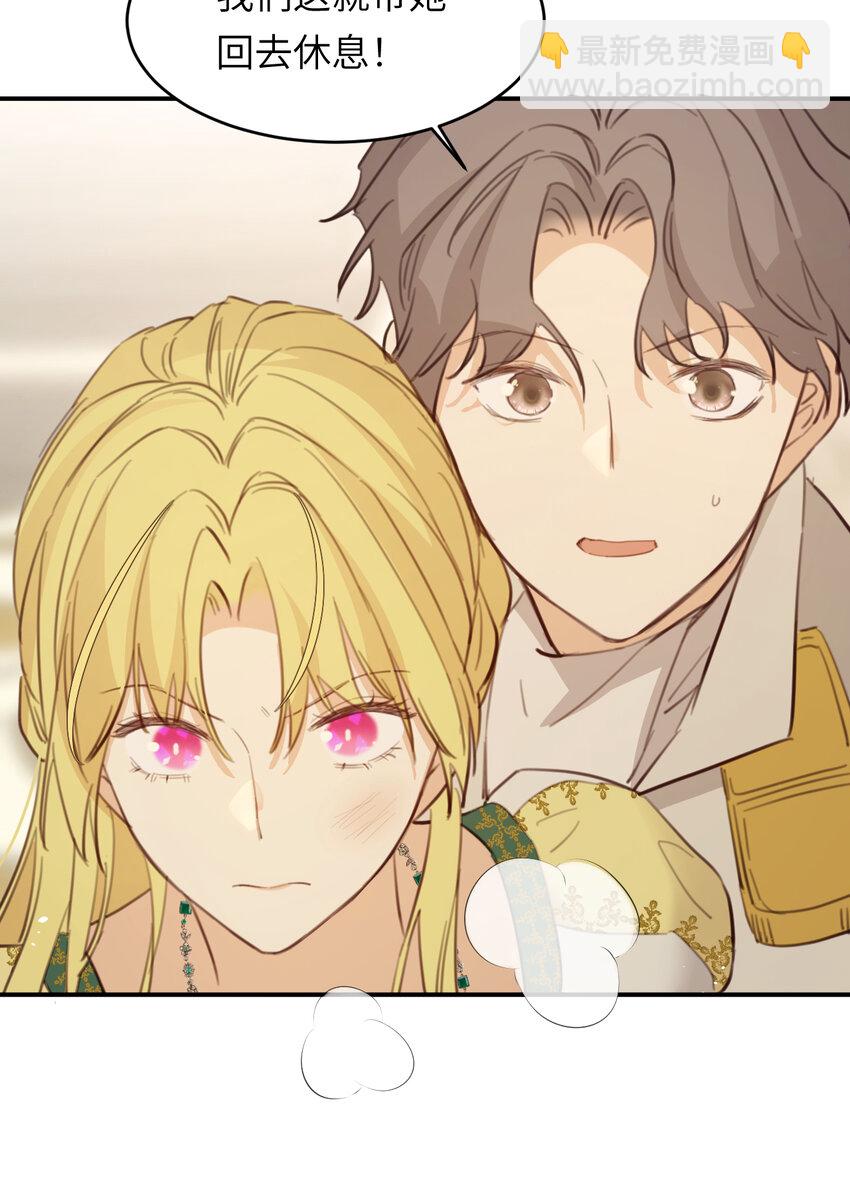 117 是封后还是献祭？(1/2)-第117话