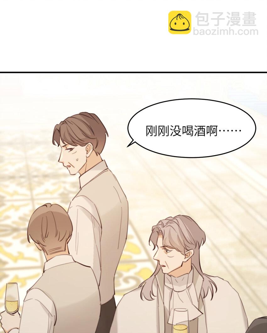 117 是封后还是献祭？(1/2)-第117话