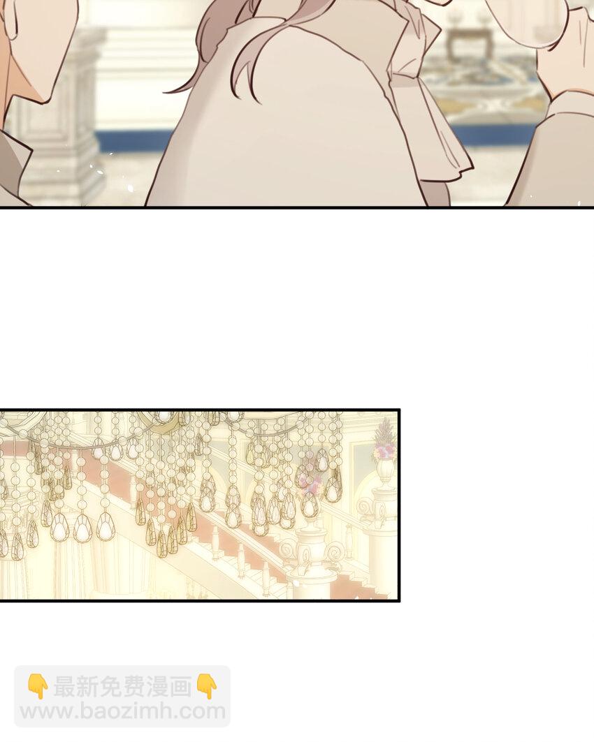 117 是封后还是献祭？(1/2)-第117话