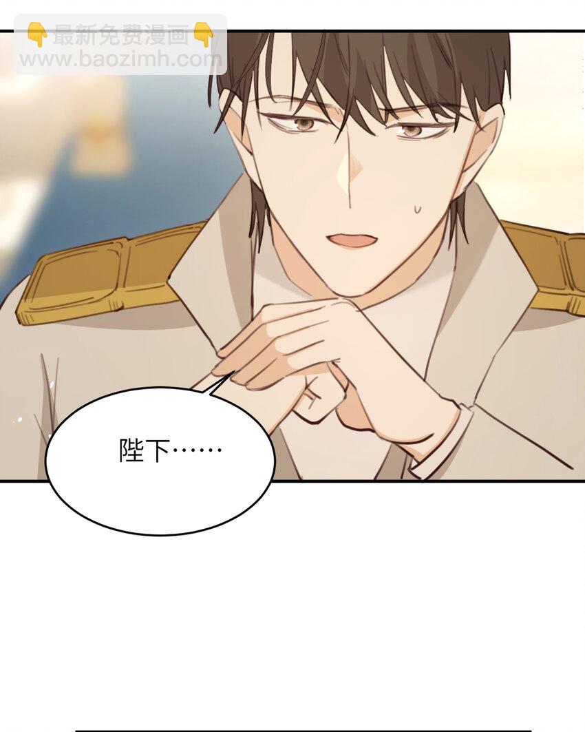 117 是封后还是献祭？(1/2)-第117话