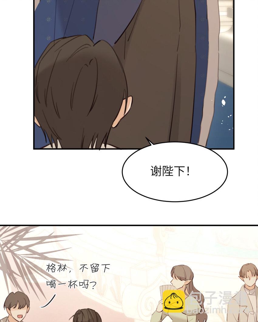 117 是封后还是献祭？(1/2)-第117话