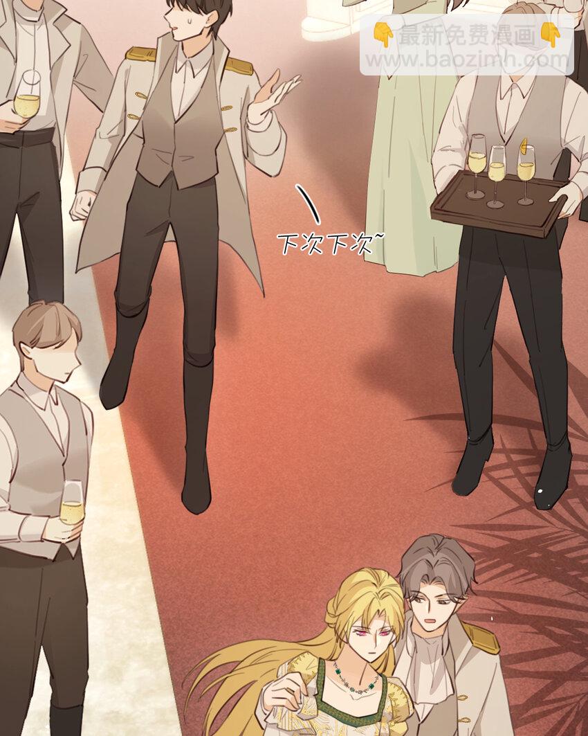 117 是封后还是献祭？(1/2)-第117话