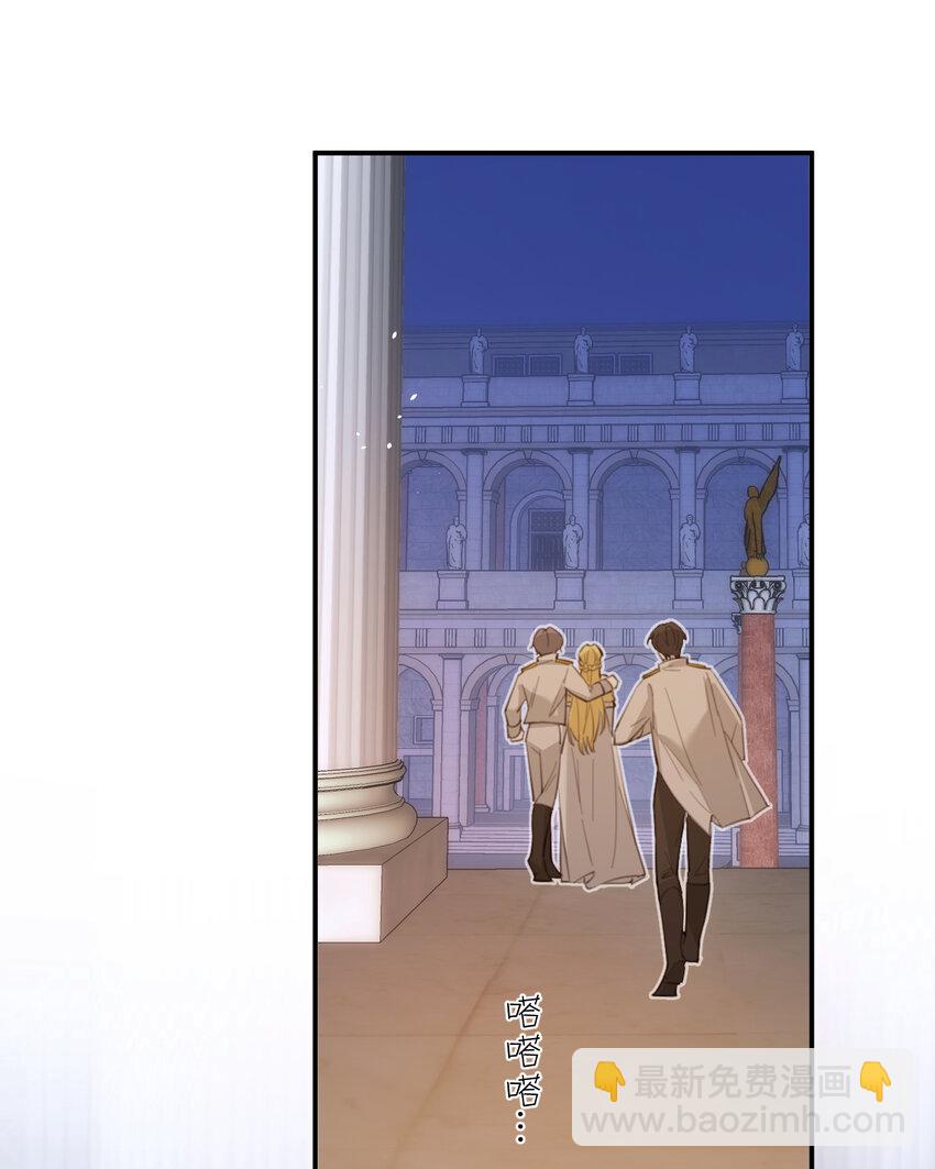 117 是封后还是献祭？(1/2)-第117话