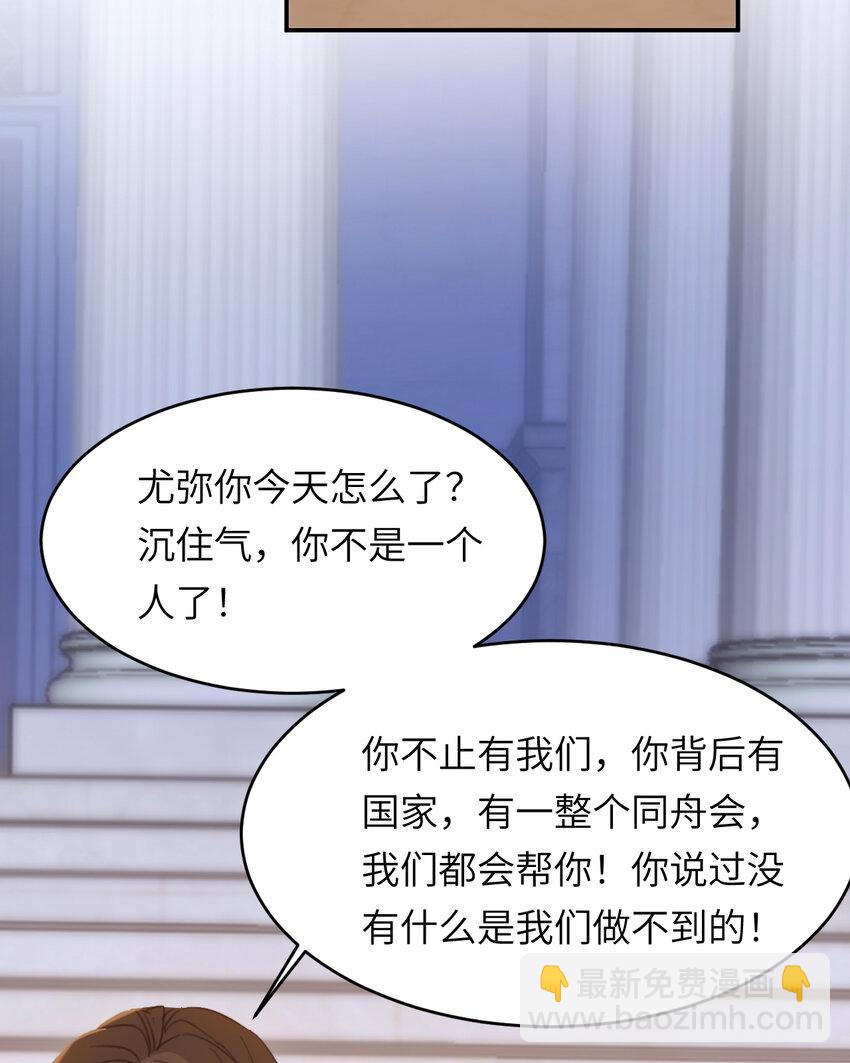 117 是封后还是献祭？(1/2)-第117话