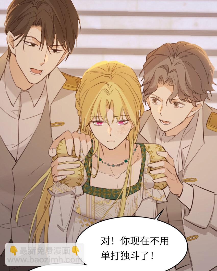 117 是封后还是献祭？(1/2)-第117话