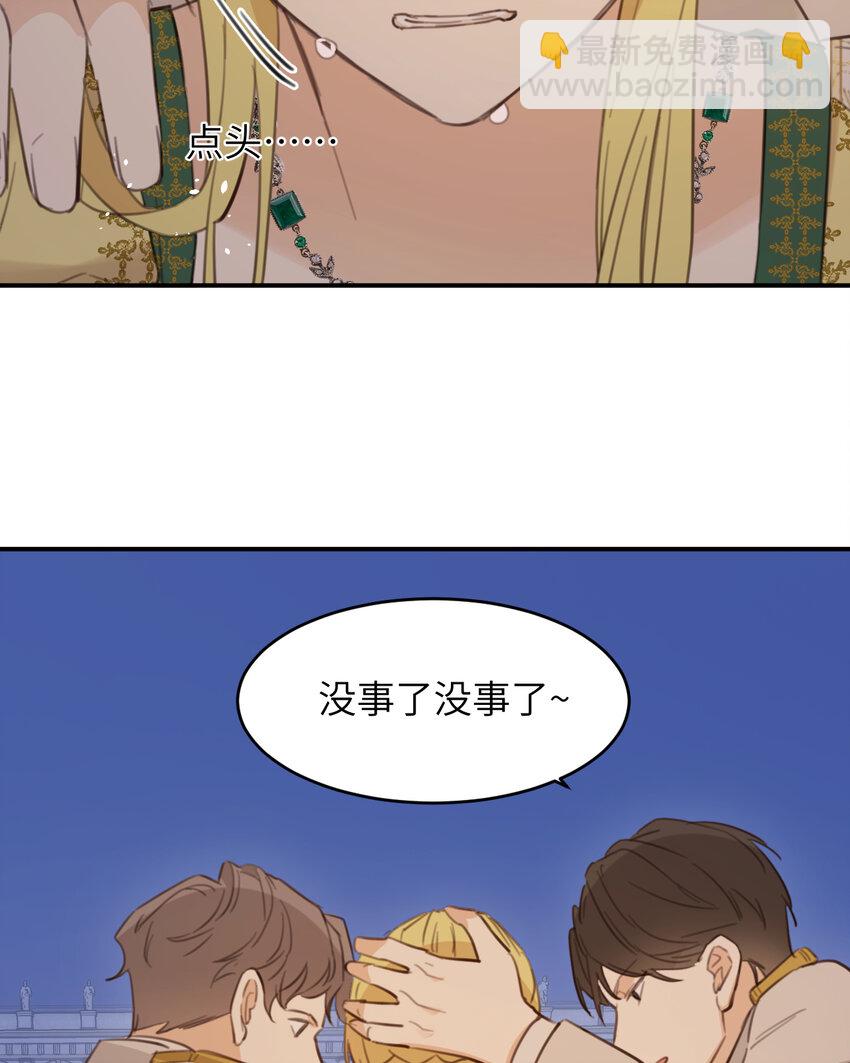 117 是封后还是献祭？(1/2)-第117话