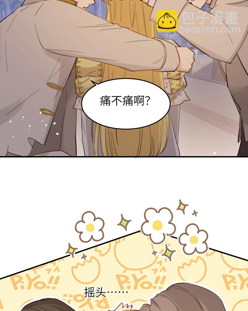 117 是封后还是献祭？(1/2)-第117话