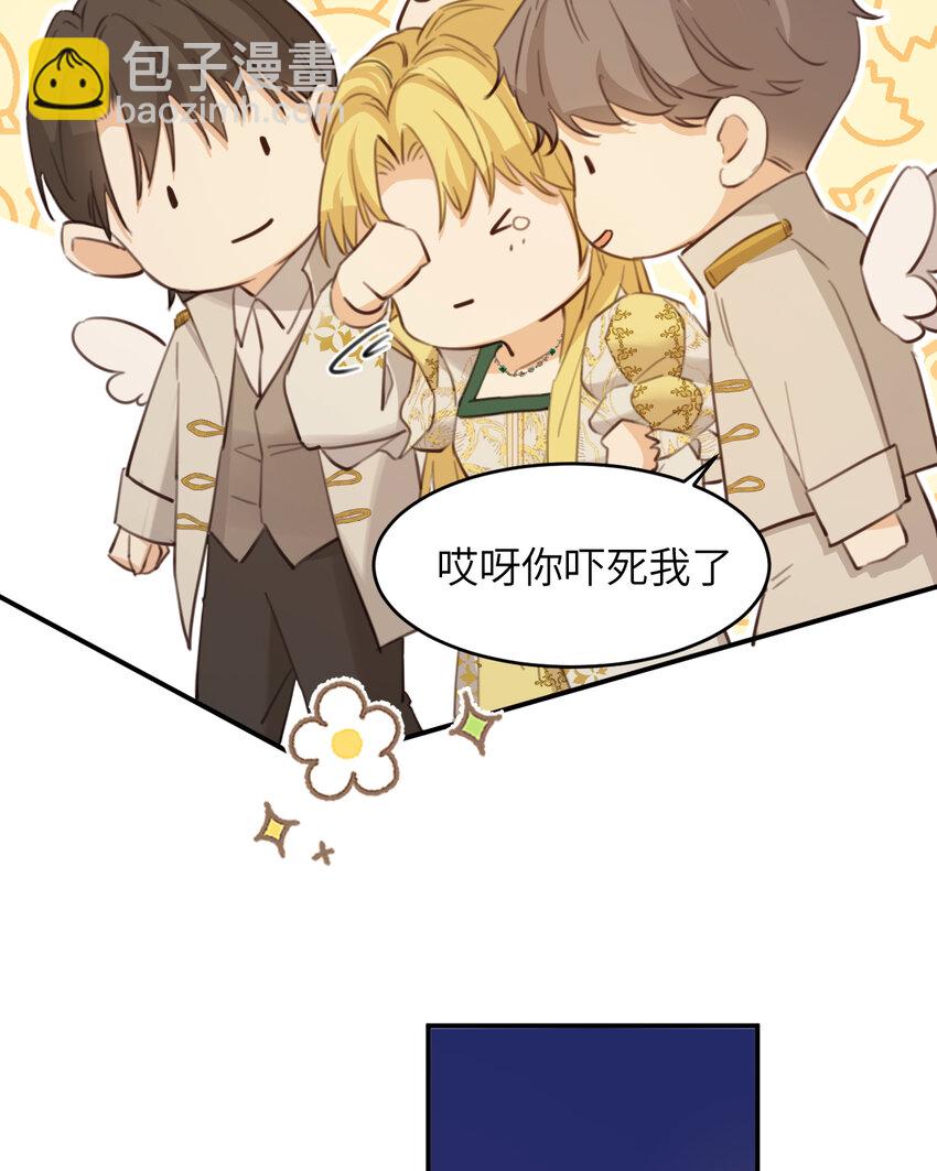 117 是封后还是献祭？(1/2)-第117话