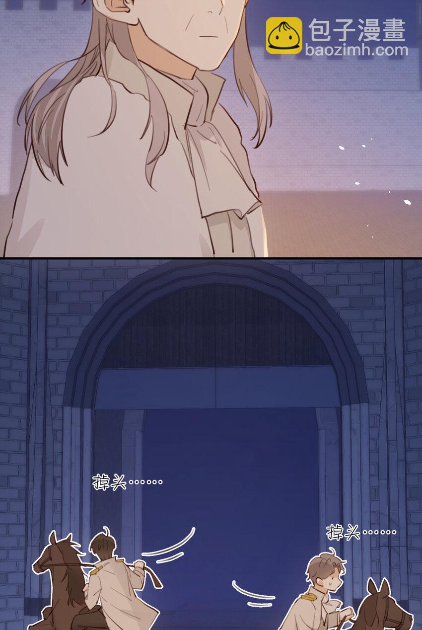 117 是封后还是献祭？(1/2)-第117话