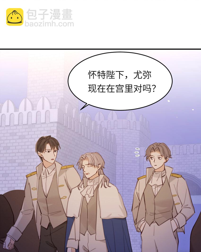 117 是封后还是献祭？(1/2)-第117话