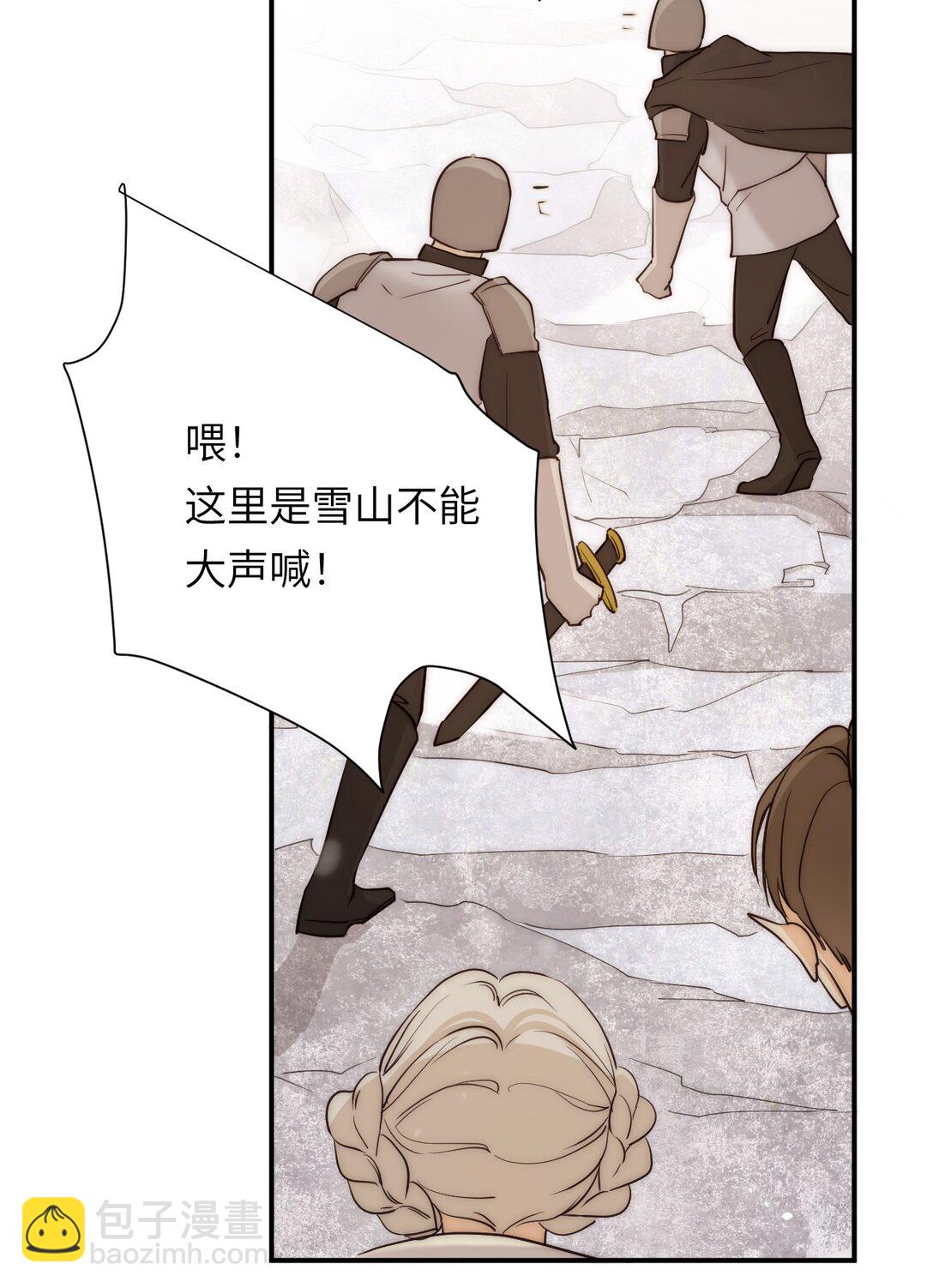 119 寻找龙脊剑(1/2)-第119话