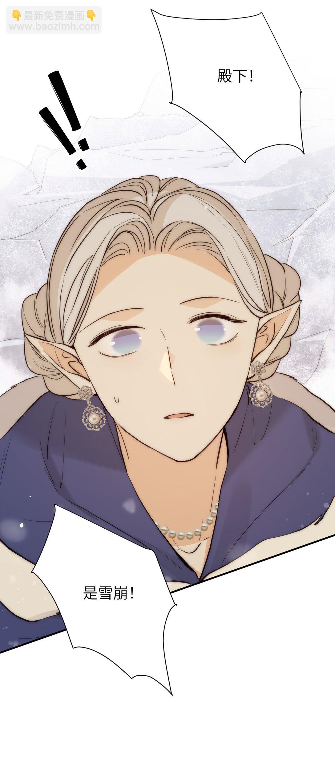 119 寻找龙脊剑(1/2)-第119话