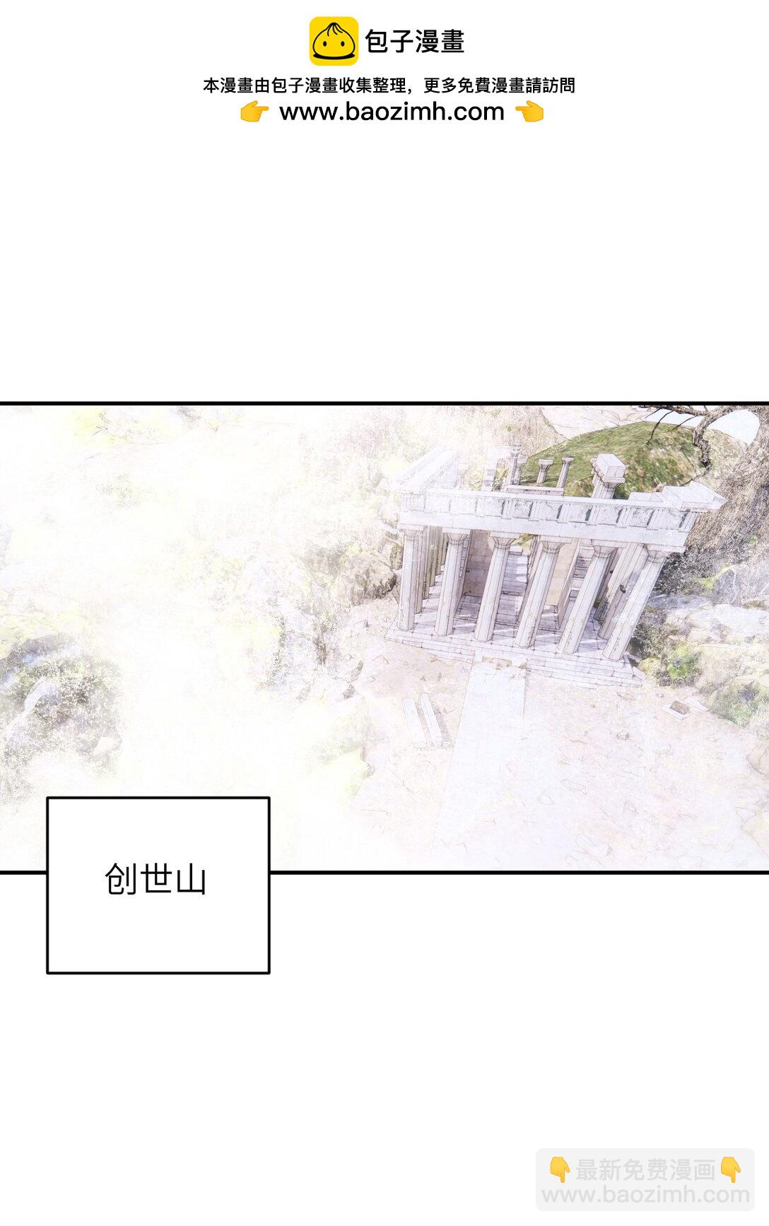 119 寻找龙脊剑(1/2)-第119话