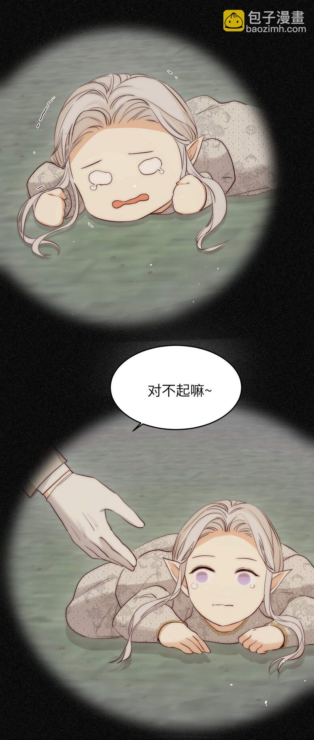 119 寻找龙脊剑(1/2)-第119话