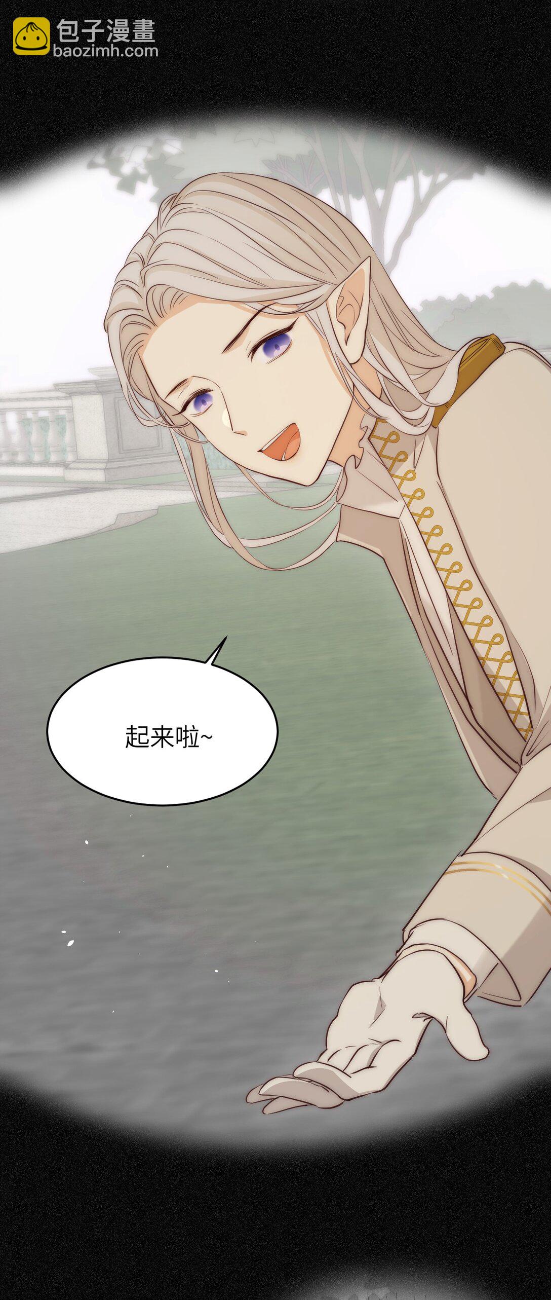 119 寻找龙脊剑(1/2)-第119话