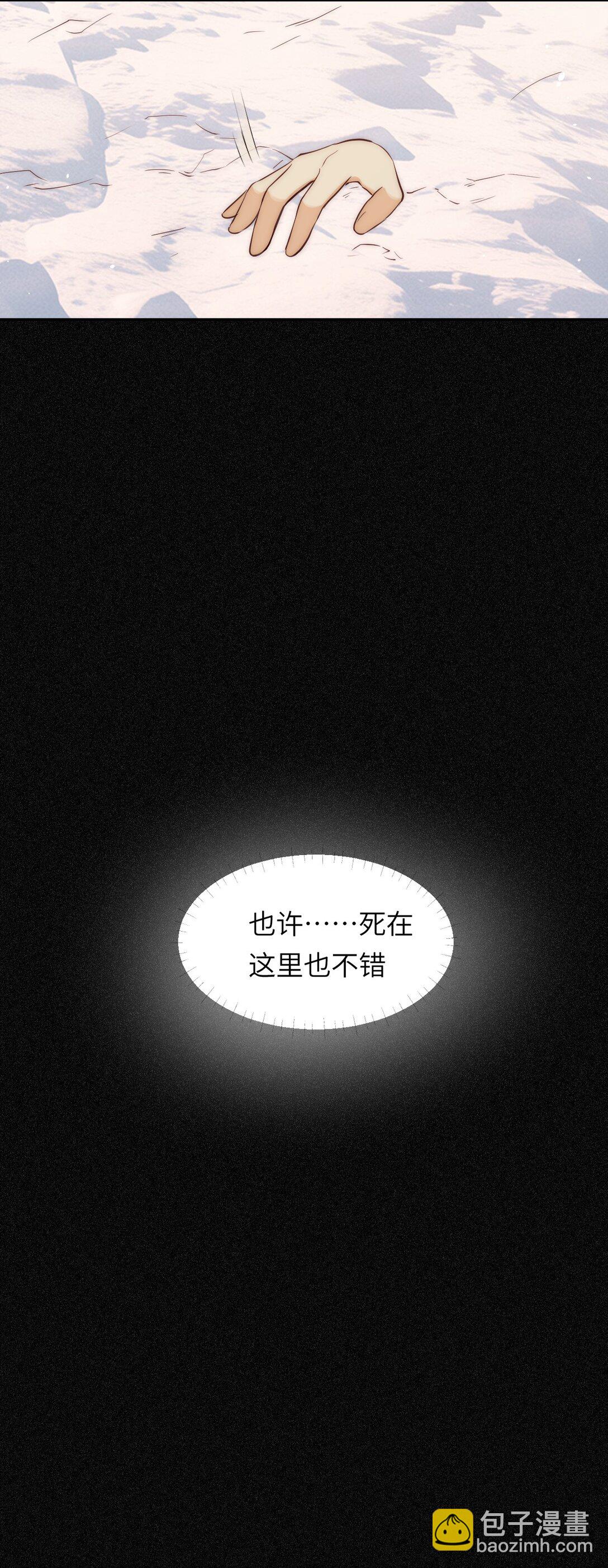 119 寻找龙脊剑(1/2)-第119话