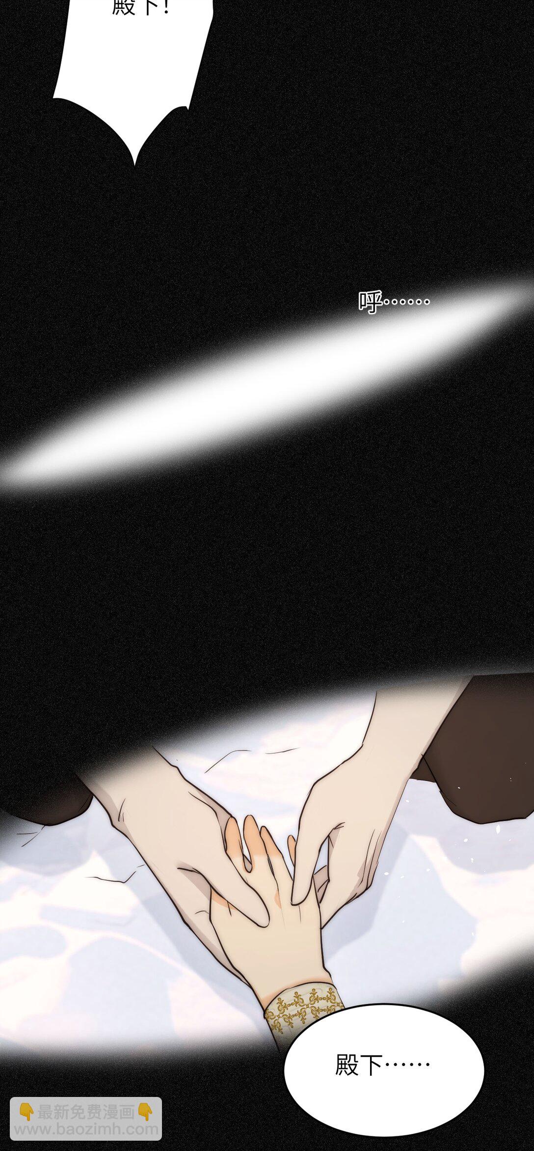 119 寻找龙脊剑(1/2)-第119话