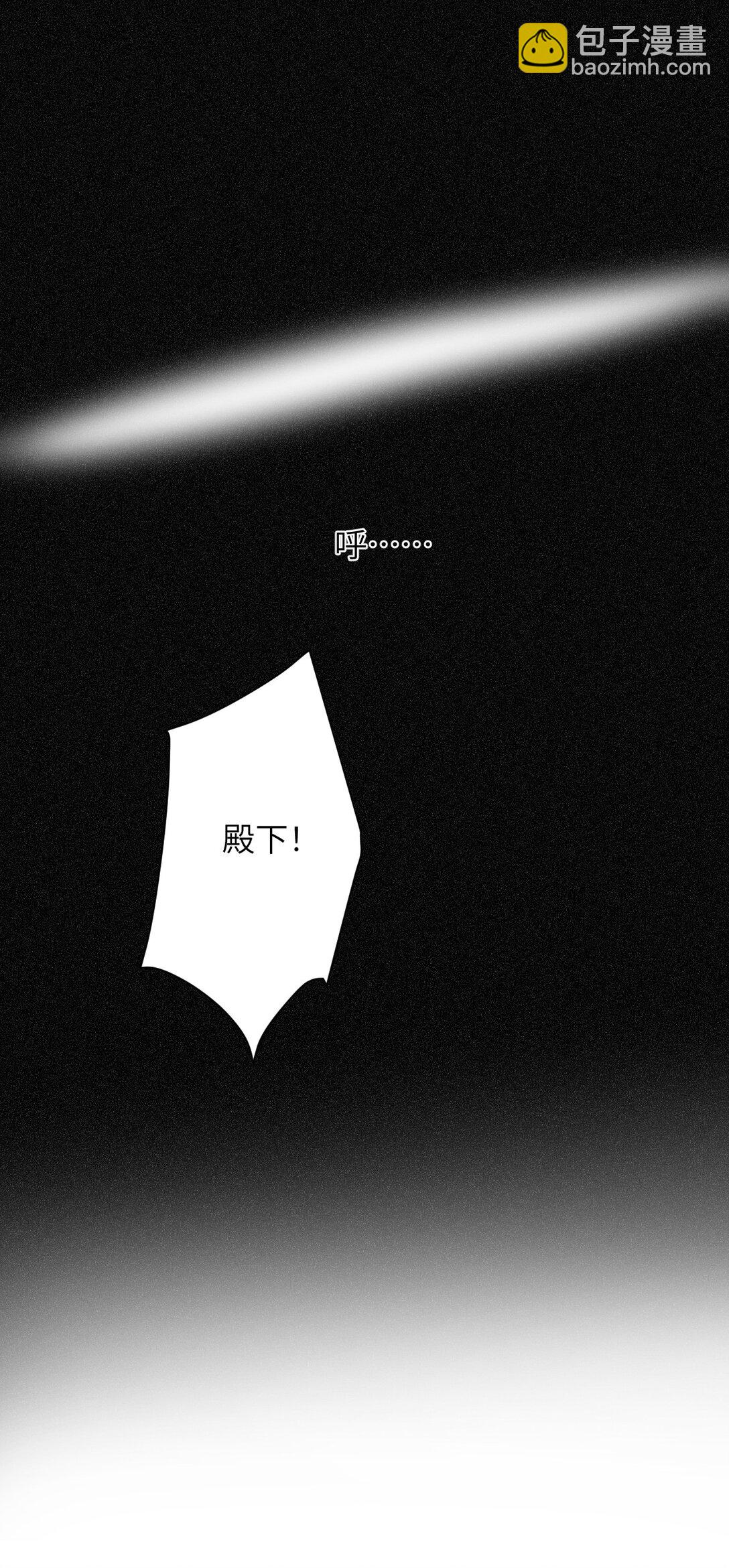 119 寻找龙脊剑(1/2)-第119话