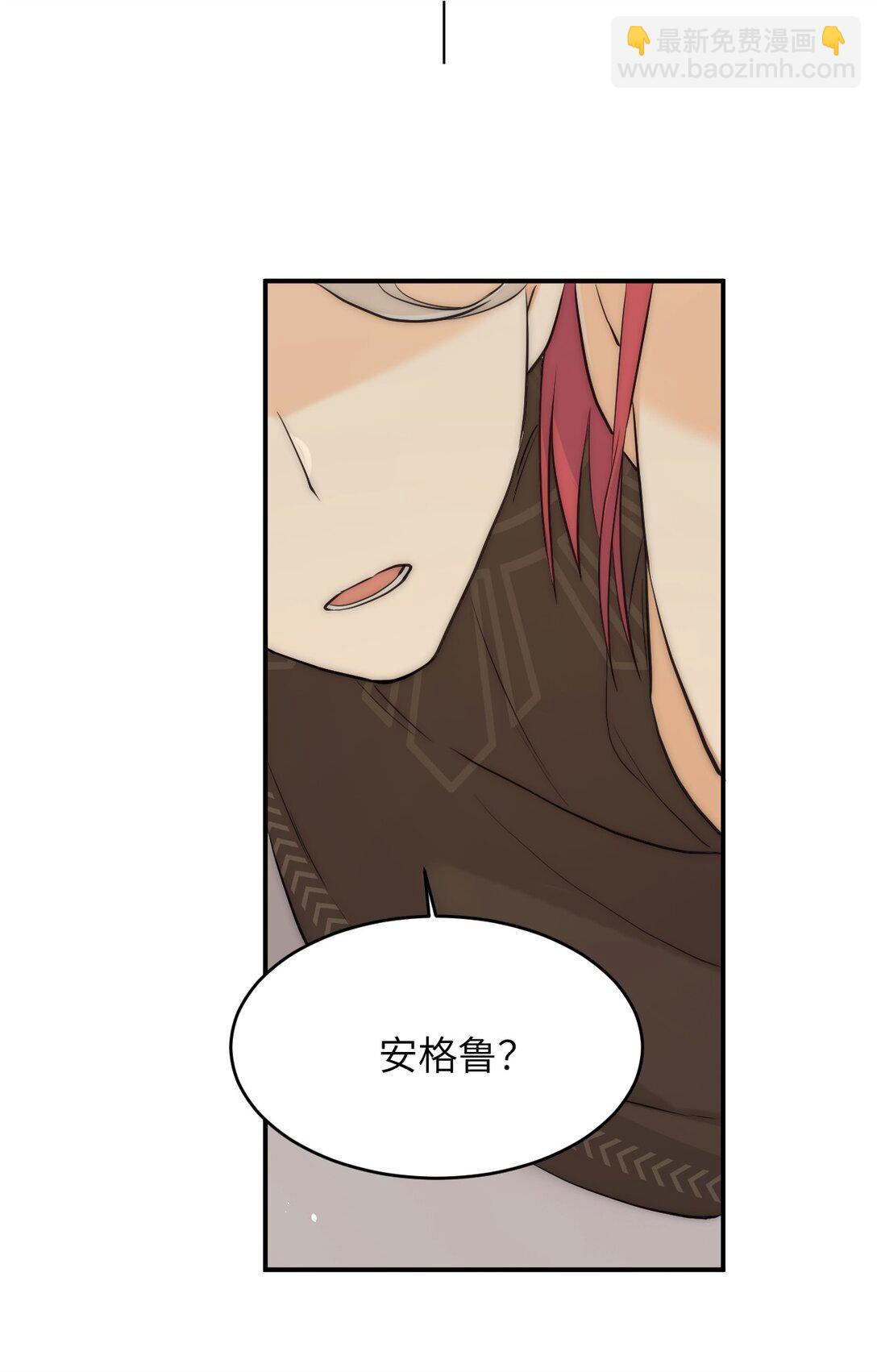 119 寻找龙脊剑(1/2)-第119话