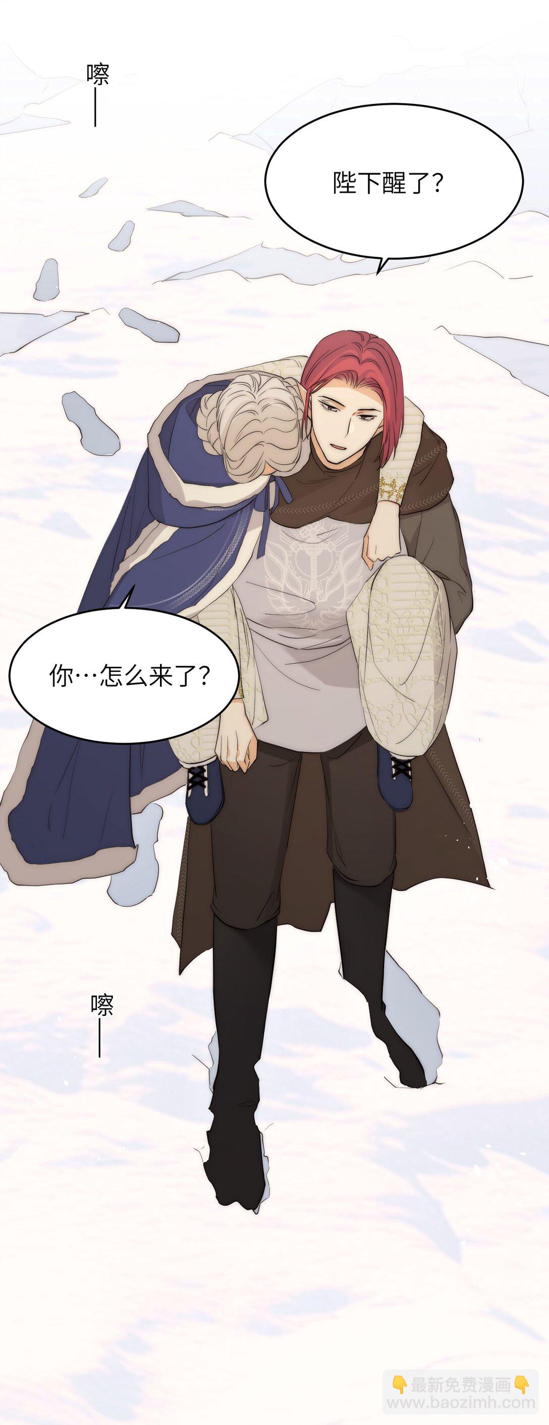 119 寻找龙脊剑(1/2)-第119话