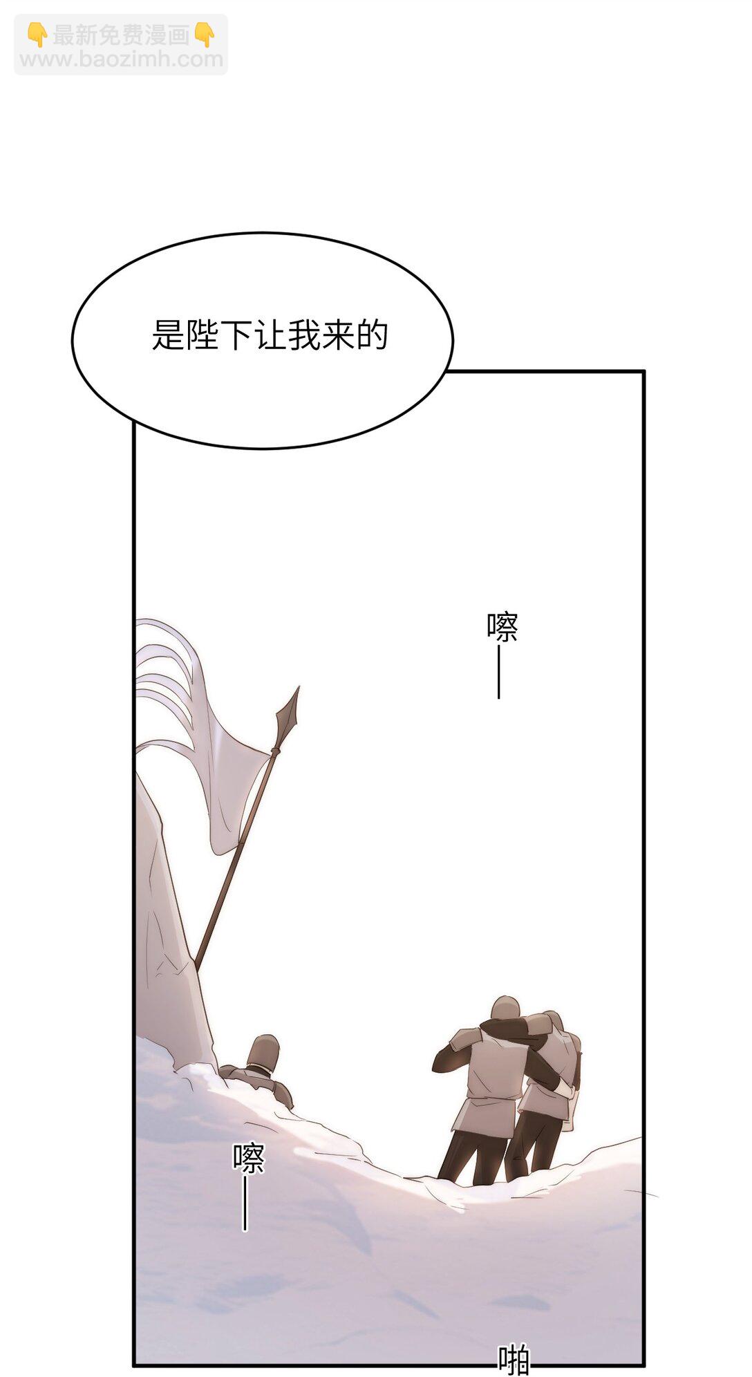 119 寻找龙脊剑(1/2)-第119话