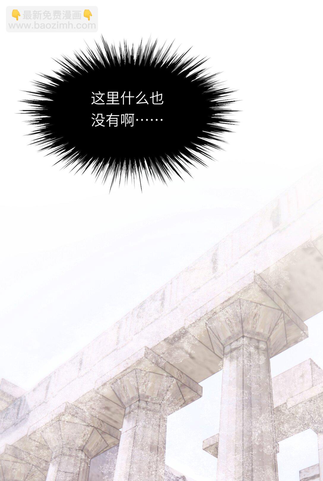 119 寻找龙脊剑(1/2)-第119话