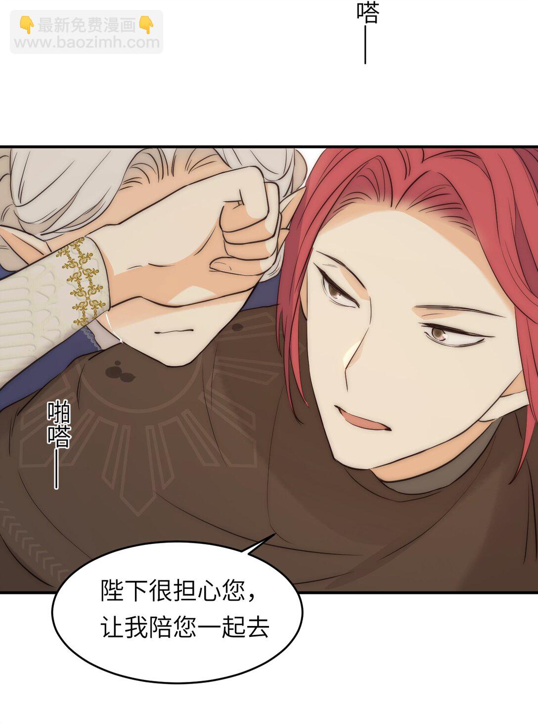 119 寻找龙脊剑(1/2)-第119话