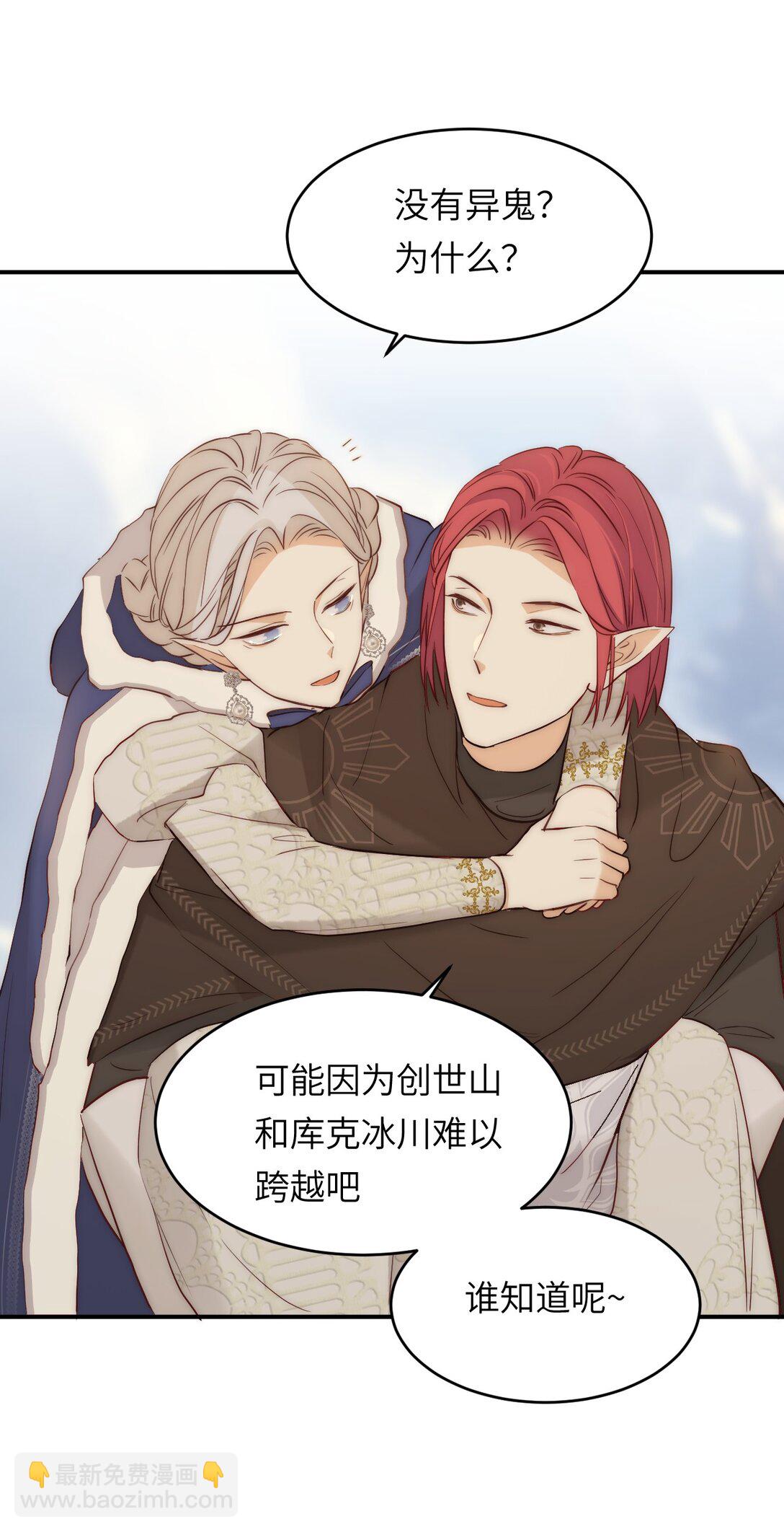 119 寻找龙脊剑(1/2)-第119话