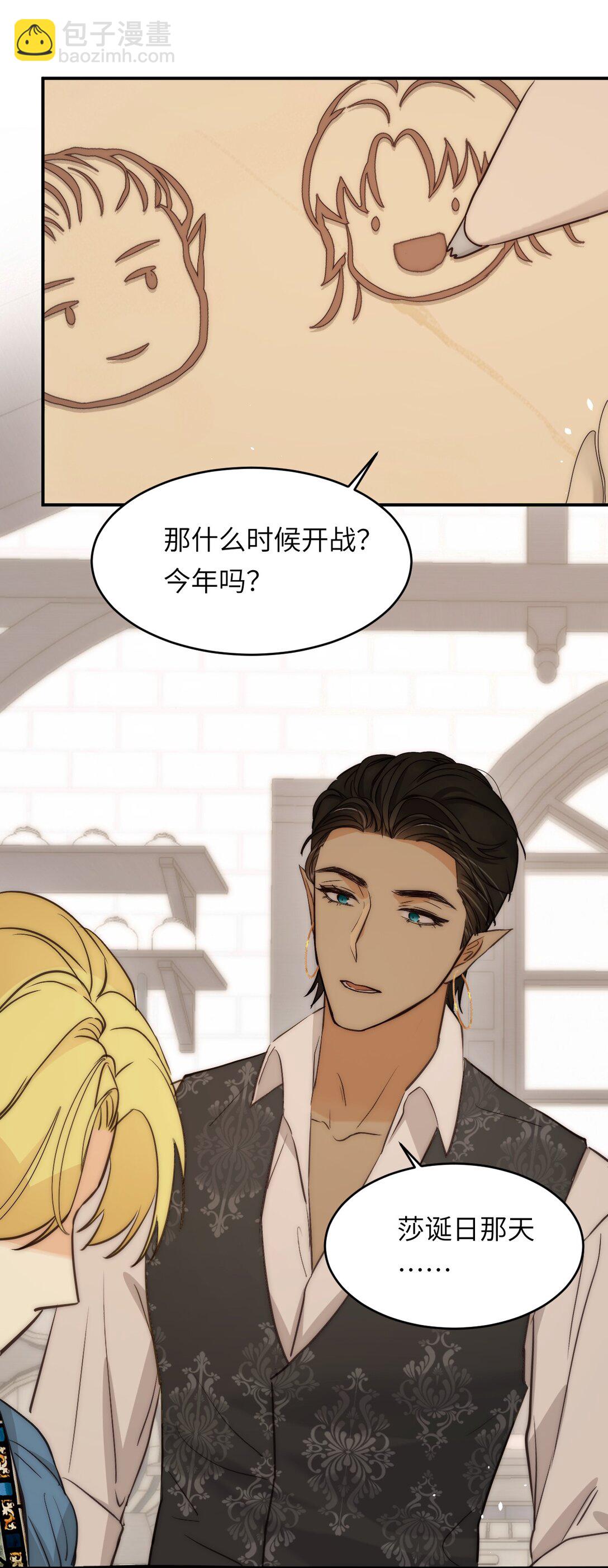 121 尤弥的愿望(1/2)-第121话