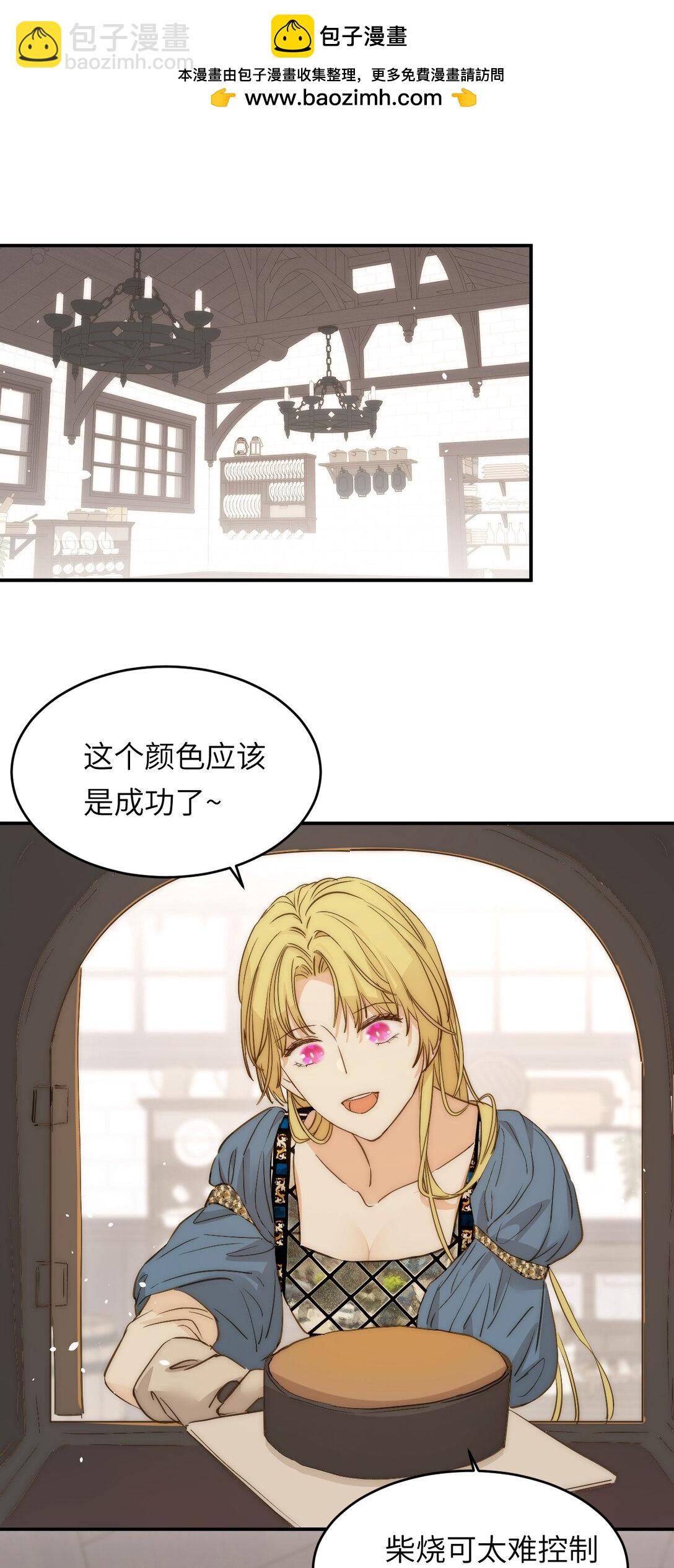 121 尤弥的愿望(1/2)-第121话