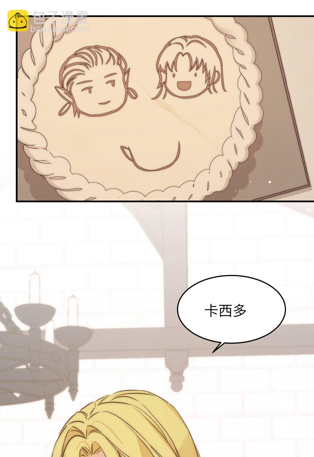 121 尤弥的愿望(1/2)-第121话