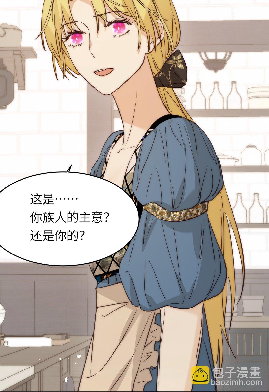 121 尤弥的愿望(1/2)-第121话