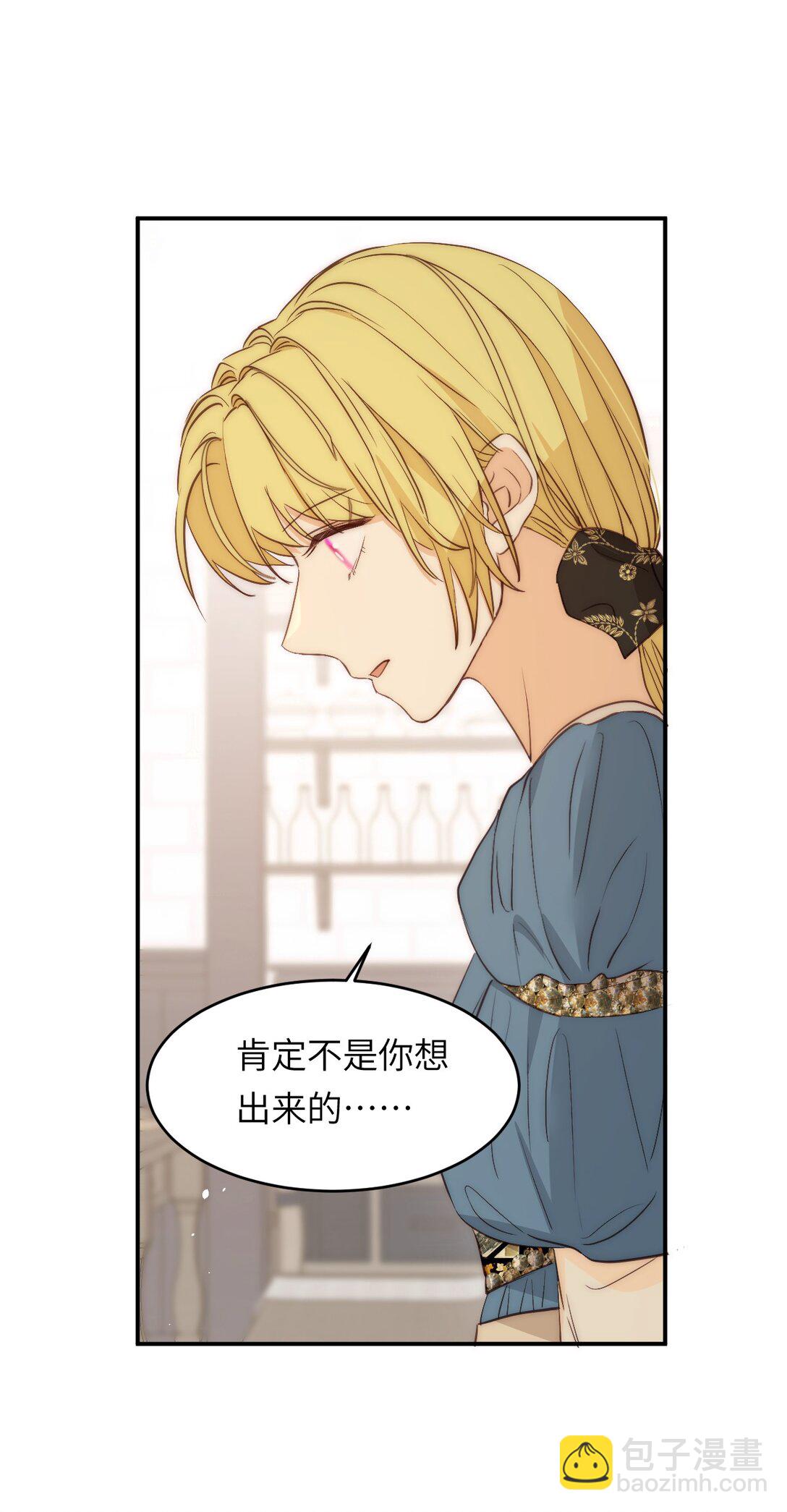 121 尤弥的愿望(1/2)-第121话