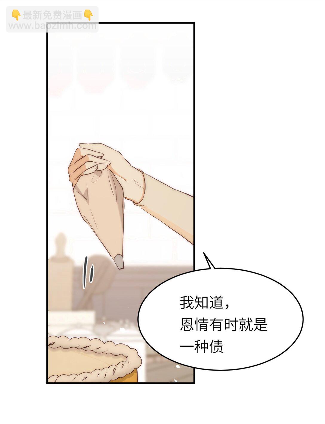 121 尤弥的愿望(1/2)-第121话