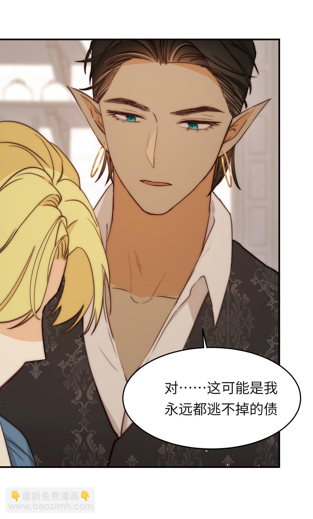 121 尤弥的愿望(1/2)-第121话