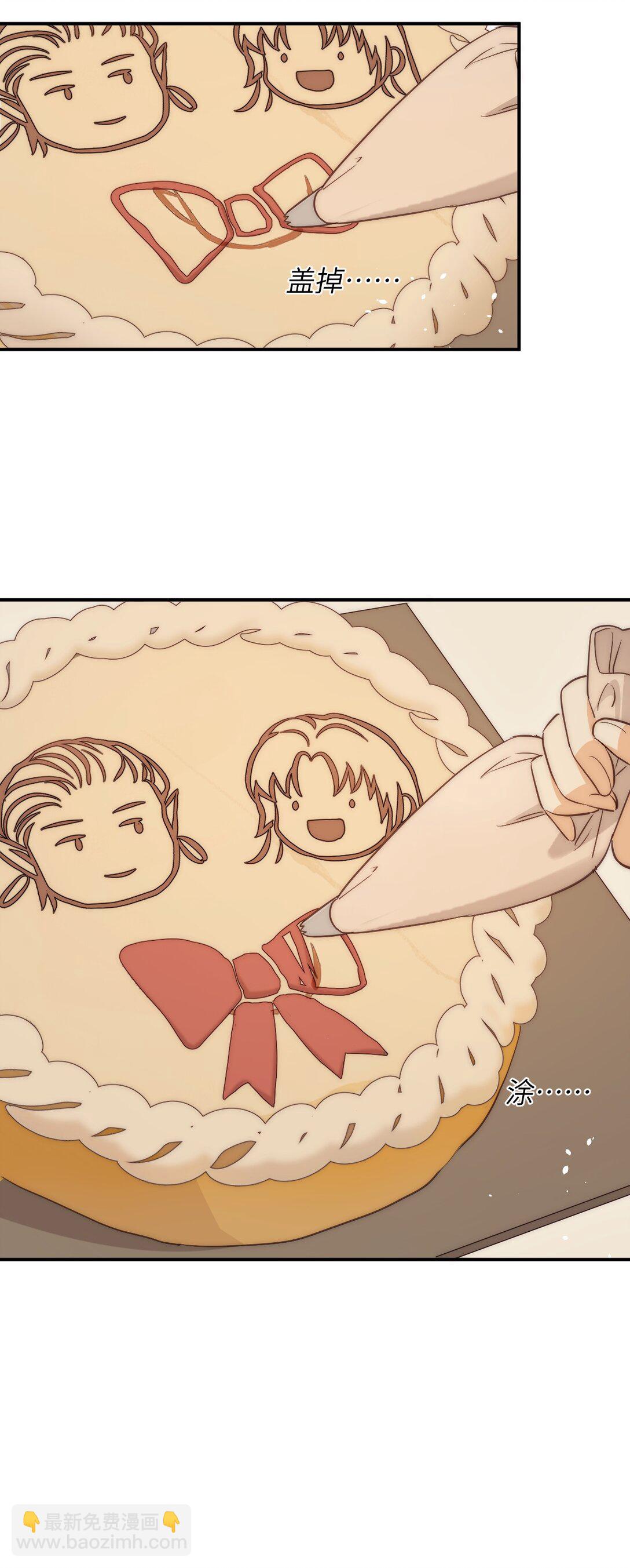 121 尤弥的愿望(1/2)-第121话