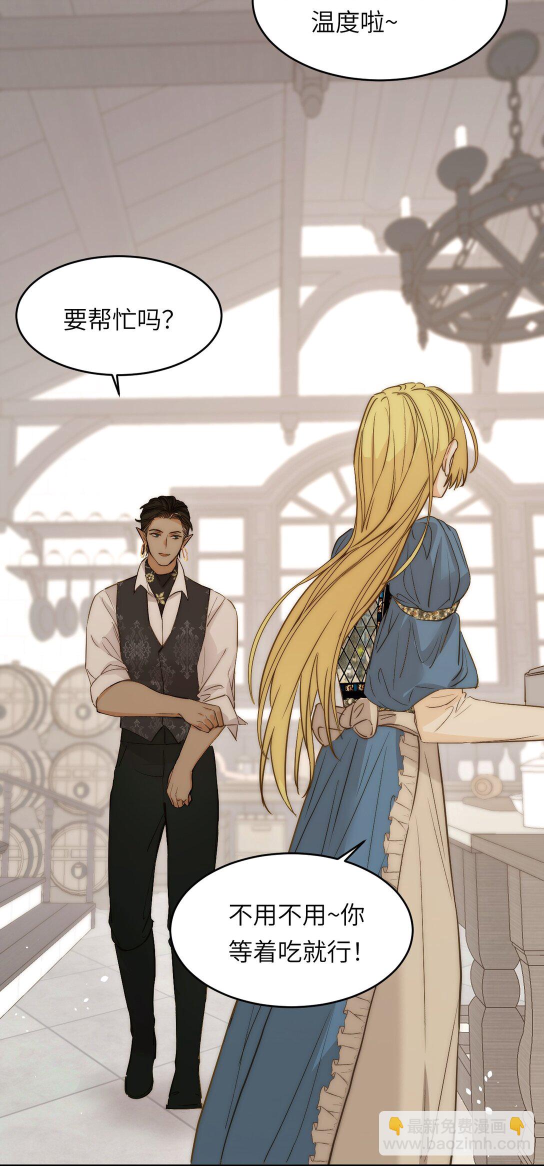 121 尤弥的愿望(1/2)-第121话