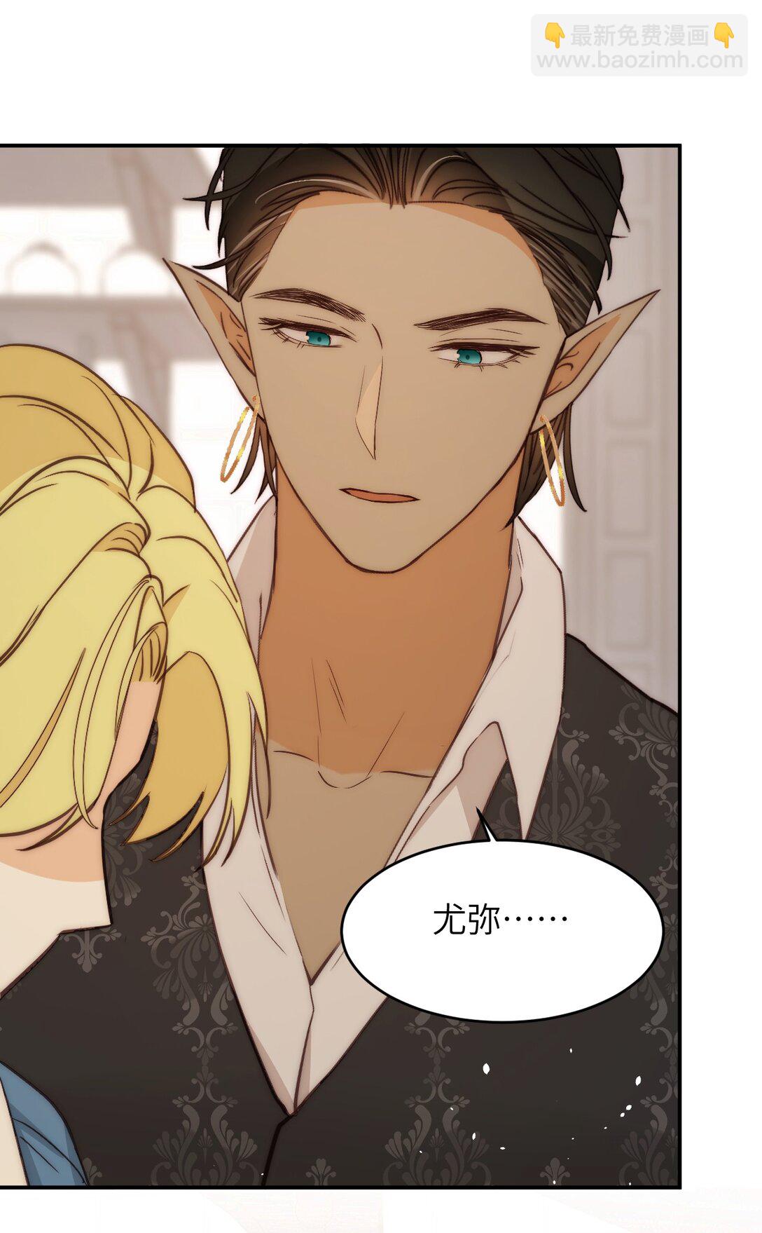 121 尤弥的愿望(1/2)-第121话